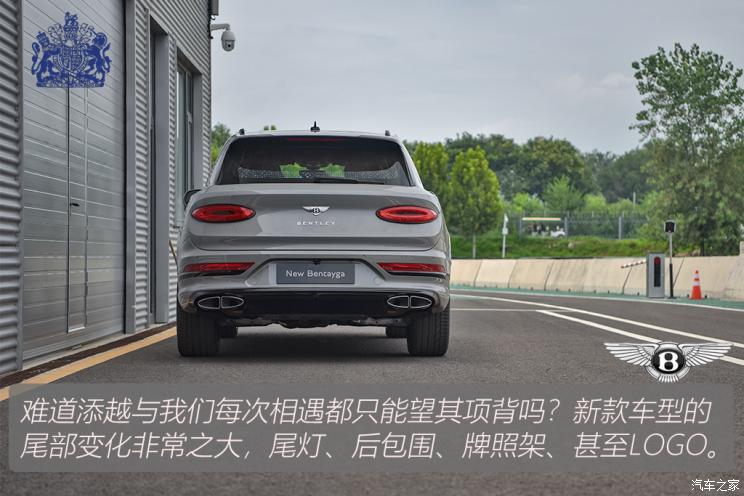 宾利 添越 2021款 4.0T V8