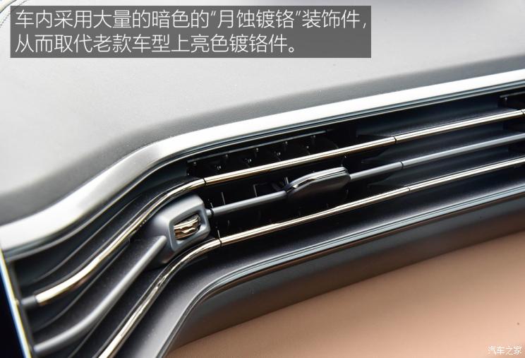 蔚来 蔚来ES8 2020款 580KM 签名版 七座版