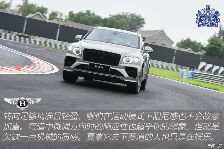 宾利 添越 2021款 4.0T V8
