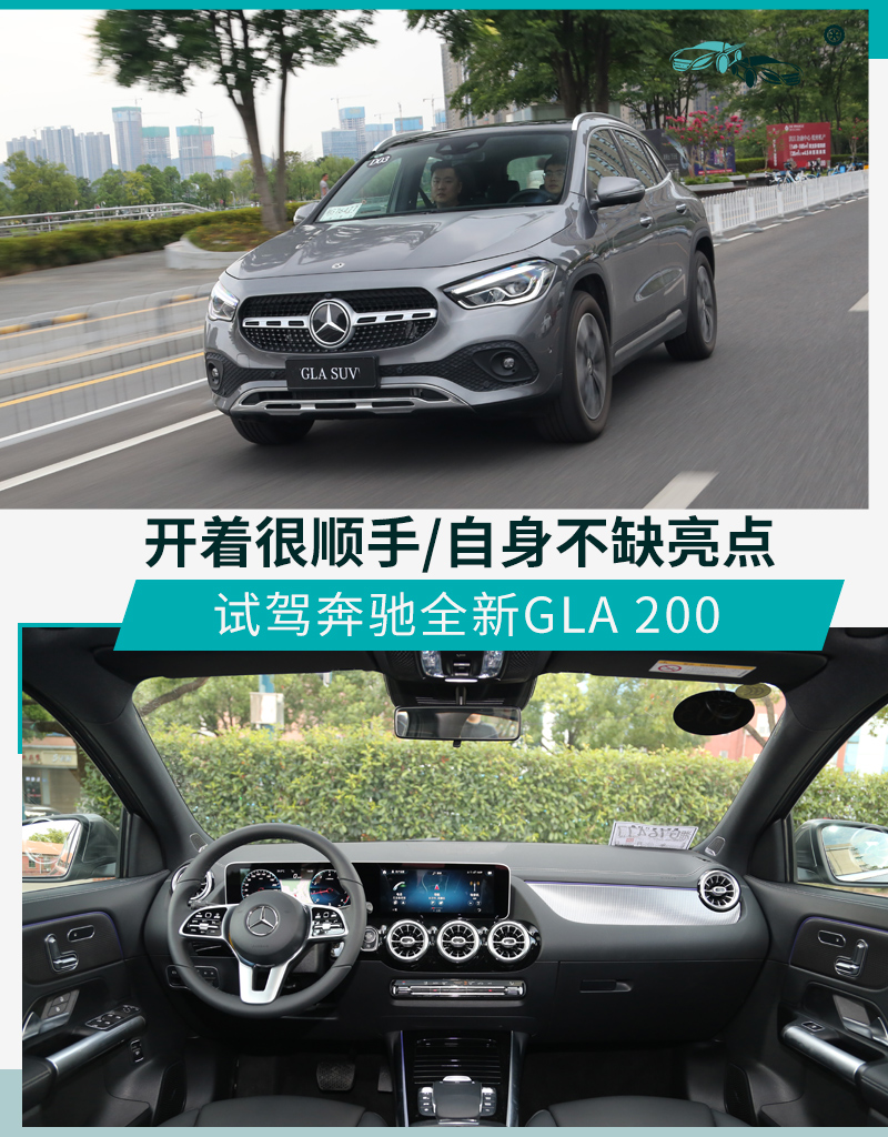 网通社汽车