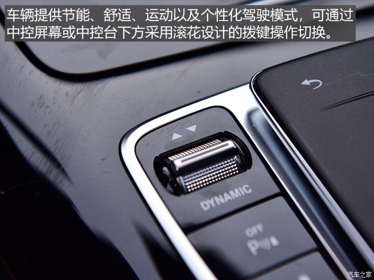 北京奔驰 奔驰EQC 2020款 EQC 400 4MATIC