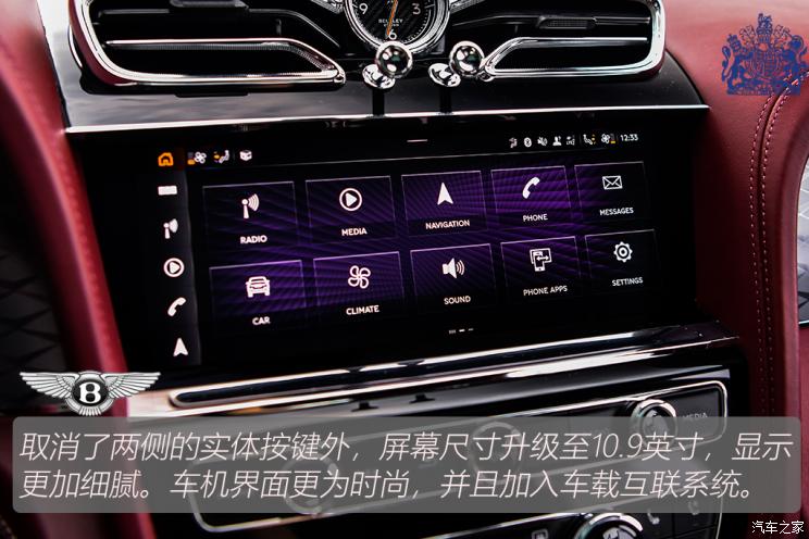 宾利 添越 2021款 4.0T V8