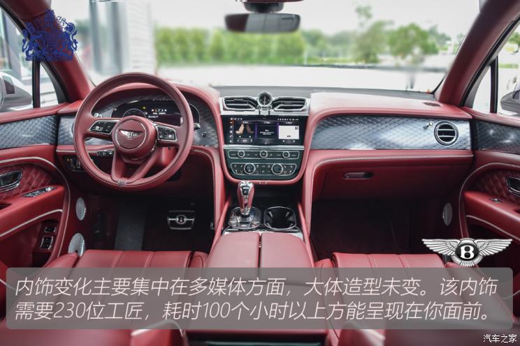 宾利 添越 2021款 4.0T V8