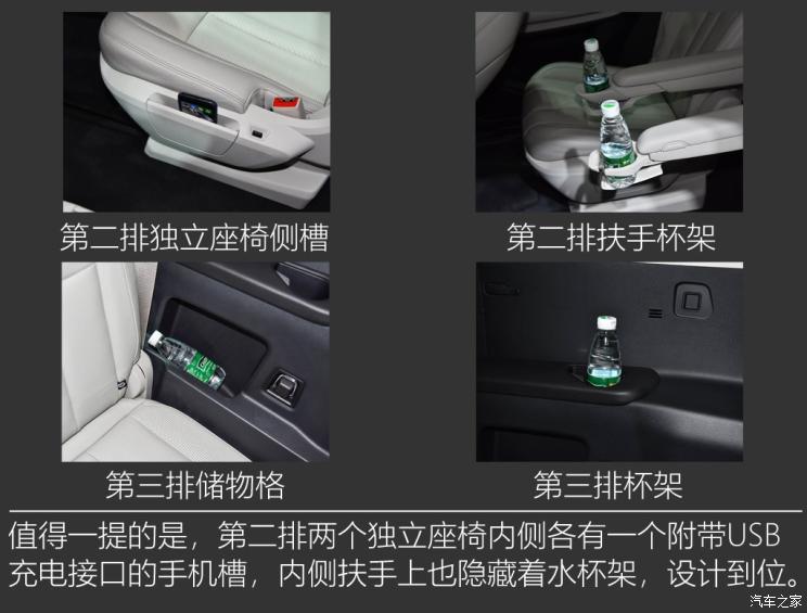 蔚来 蔚来ES8 2018款 355KM 基准版 七座版