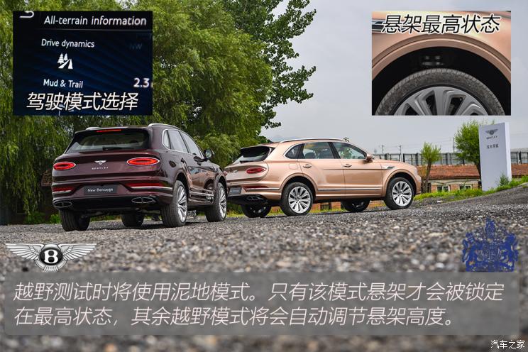 宾利 添越 2021款 4.0T V8