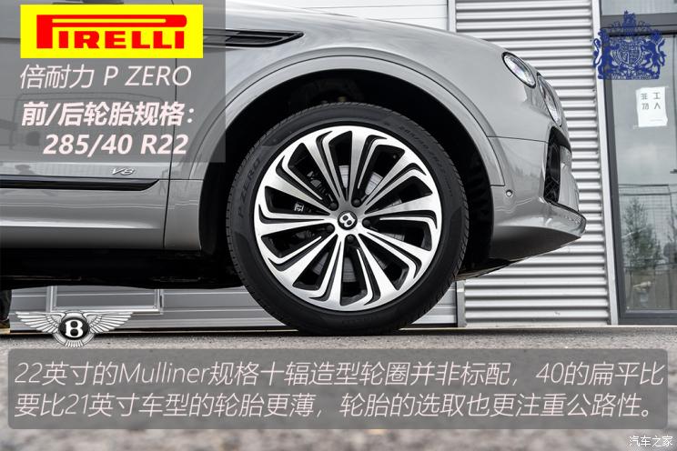 宾利 添越 2021款 4.0T V8