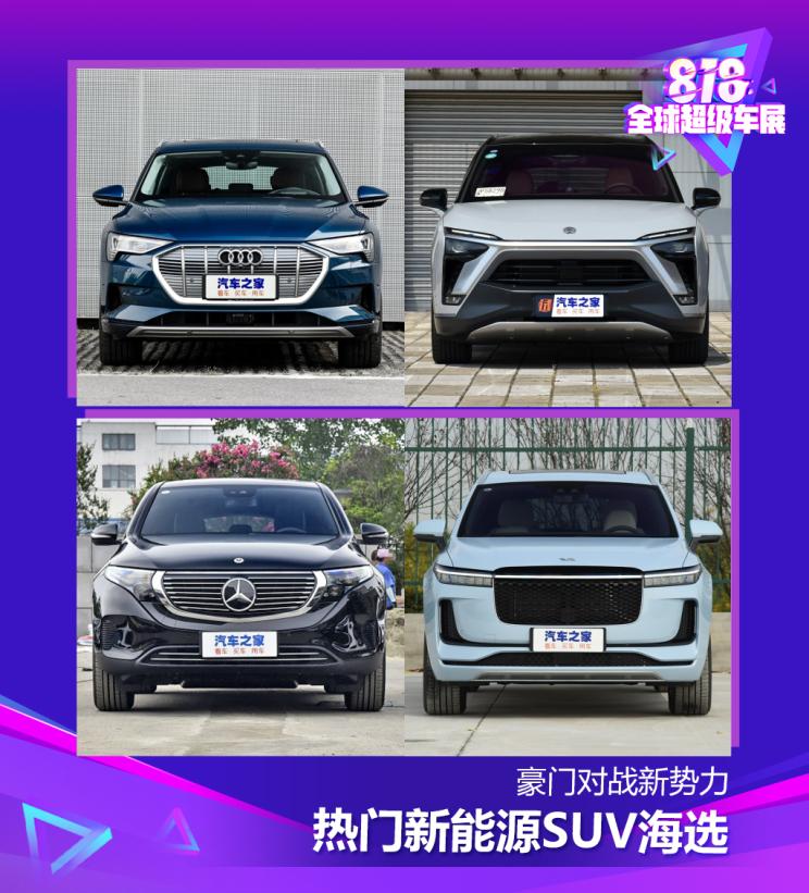 汽车之家