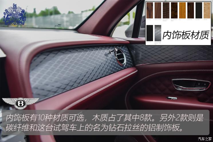 宾利 添越 2021款 4.0T V8