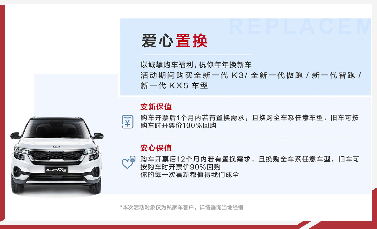 网通社汽车