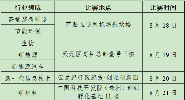 微信图片_20200812103752.png