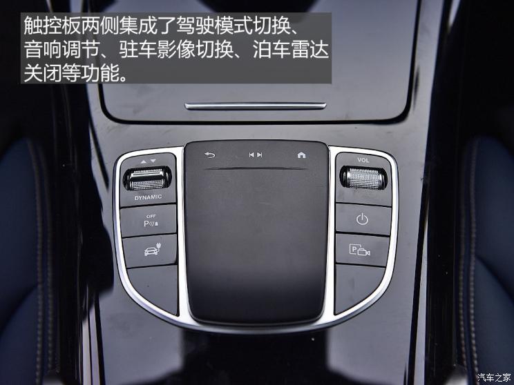 北京奔驰 奔驰EQC 2020款 EQC 400 4MATIC
