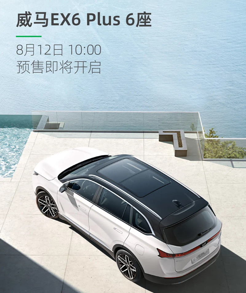 网通社汽车