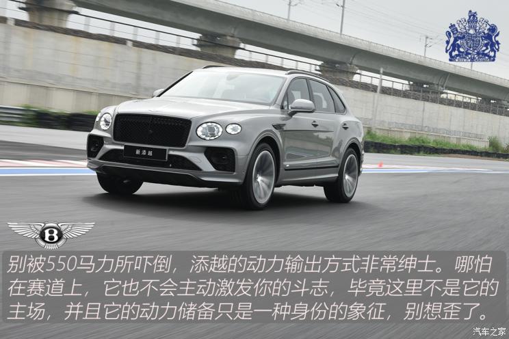 宾利 添越 2021款 4.0T V8