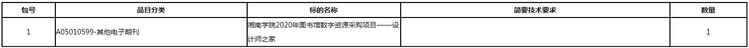 微信图片_20200813102144.png