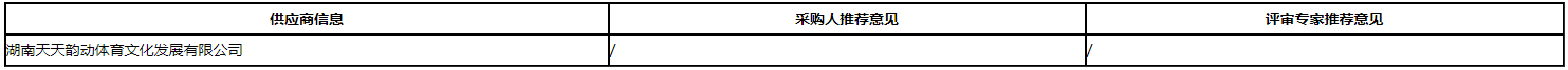 微信图片_20200813173810.png