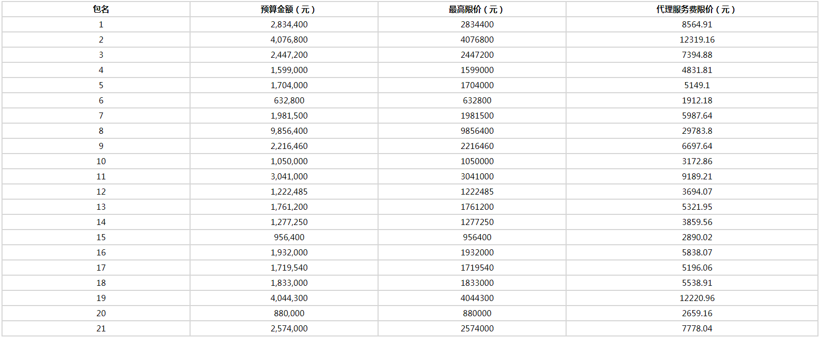 微信图片_20200813085705.png