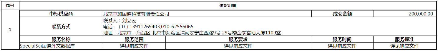 微信图片_20200813162339.png