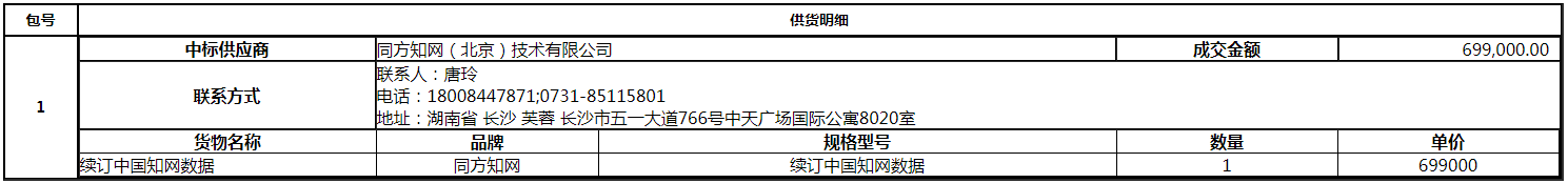 微信图片_20200813103403.png