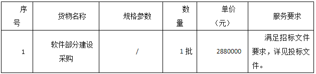 微信图片_20200813140504.png
