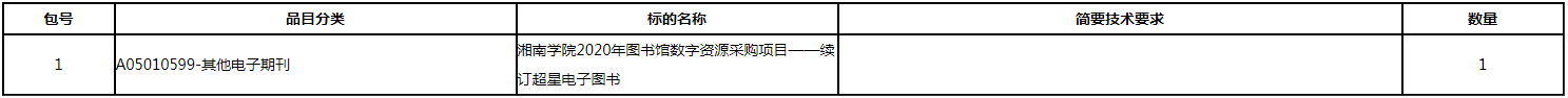 微信图片_20200813111202.png