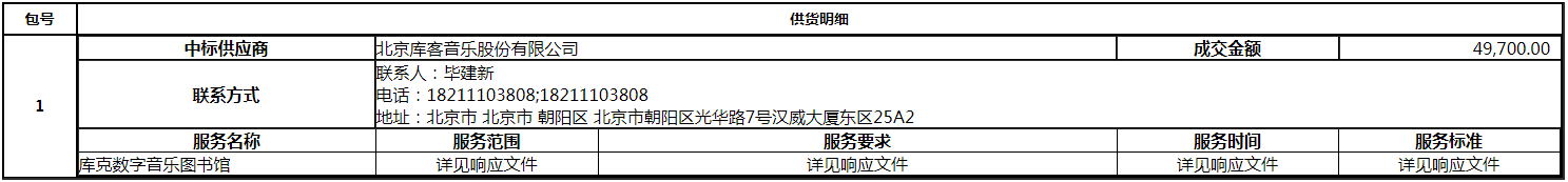 微信图片_20200813171854.png