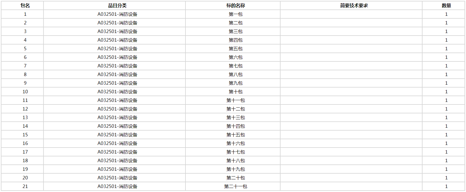 微信图片_20200813085758.png