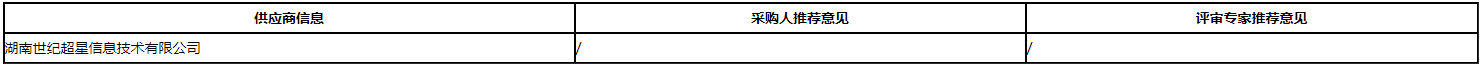 微信图片_20200813111205.png