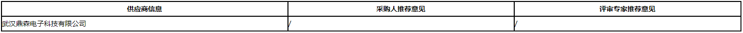 微信图片_20200813102758.png