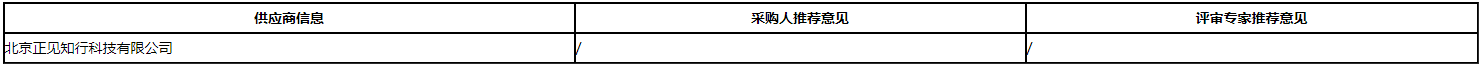 微信图片_20200813102147.png