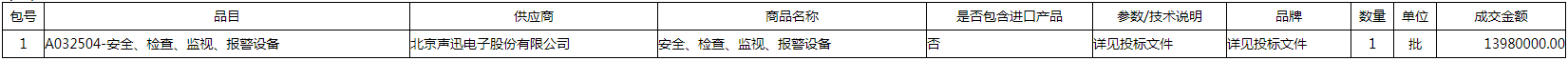 微信图片_20200813142058.png