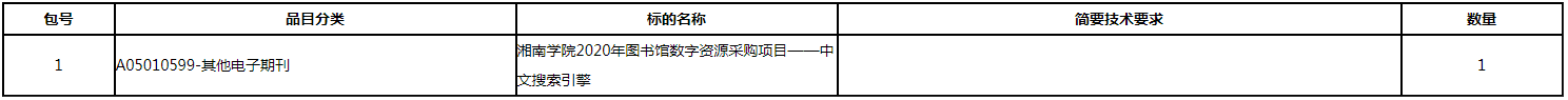 微信图片_20200813110652.png