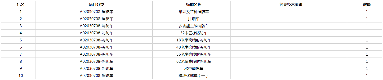 微信图片_20200813091606.png