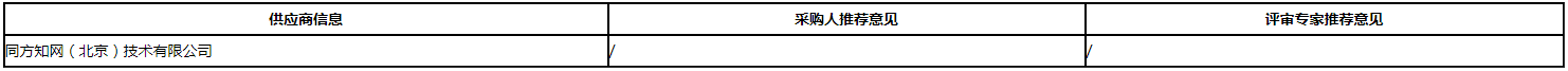 微信图片_20200813103401.png