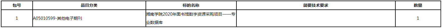 微信图片_20200813105014.png