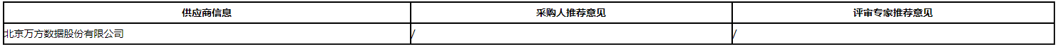 微信图片_20200813111923.png