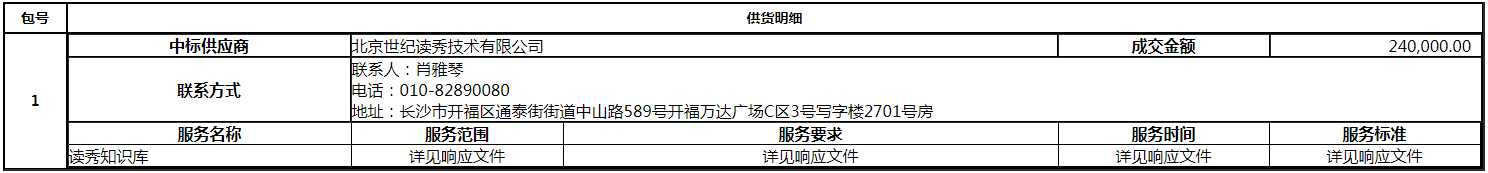 微信图片_20200813171055.png