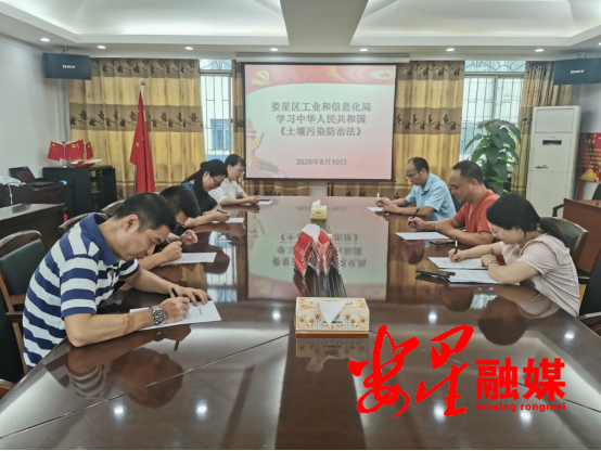 工信.png