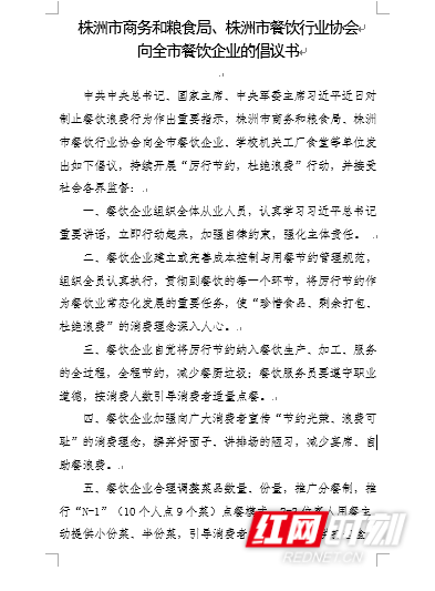 QQ图片20200814174142.png