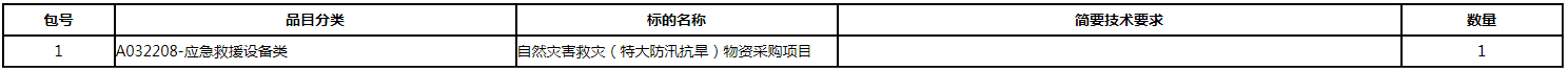 微信图片_20200814104006.png