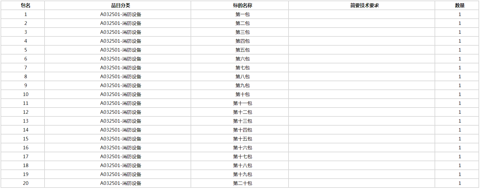 微信图片_20200814172823.png