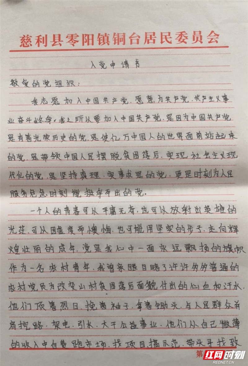 微信图片_20200812151610_看图王.jpg