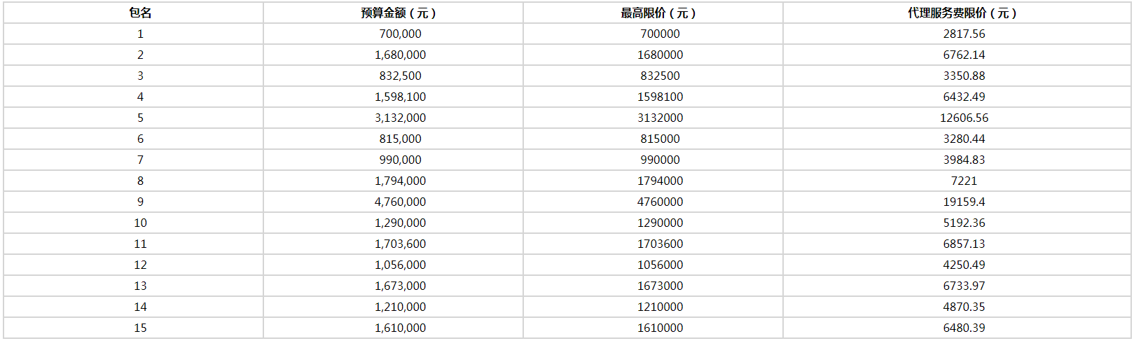 微信图片_20200814172121.png