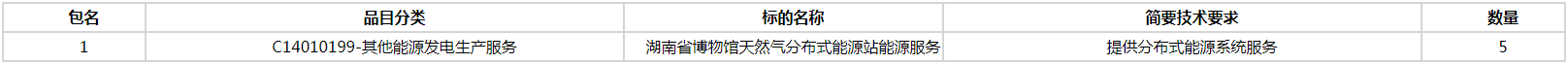 微信图片_20200814173447.png