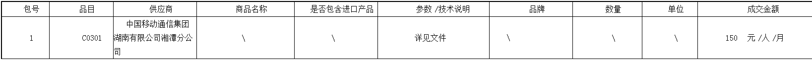 微信图片_20200814174623.png