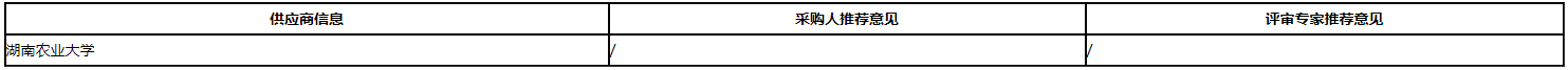 微信图片_202008141445491.png