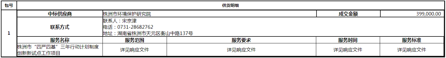 微信图片_202008141436162.png