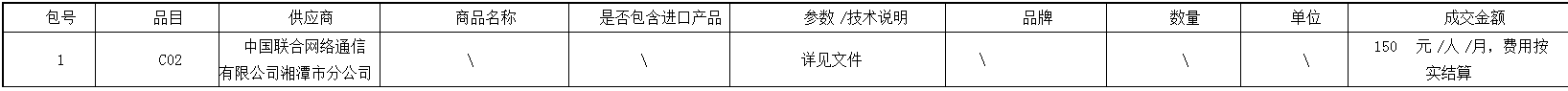 微信图片_20200814174308.png