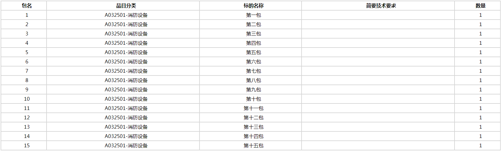 微信图片_20200814172123.png