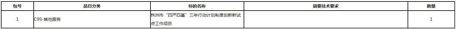 微信图片_20200814143616.png