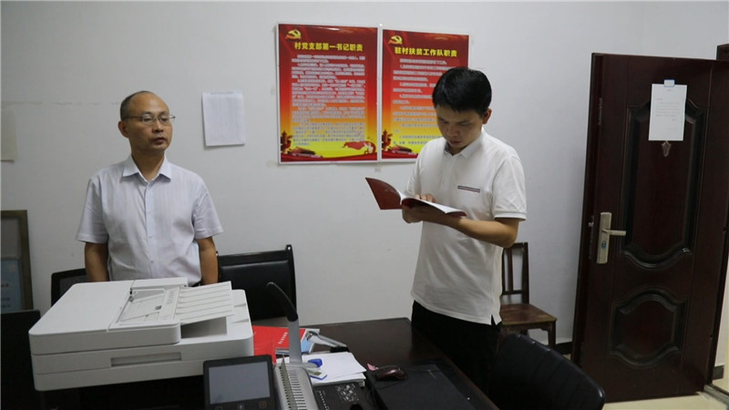 鹤城区委督察室:以真督实查推动工作高效落实.mp4_20200814_151335.335.jpg 鹤城区委督察室:以真督实查推动工作高效落实.mp4_20200814_151335.335.jpg